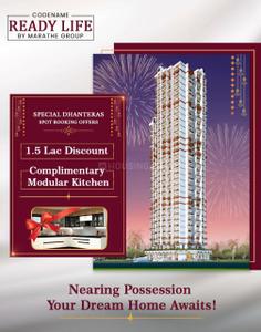 1 BHK Flat