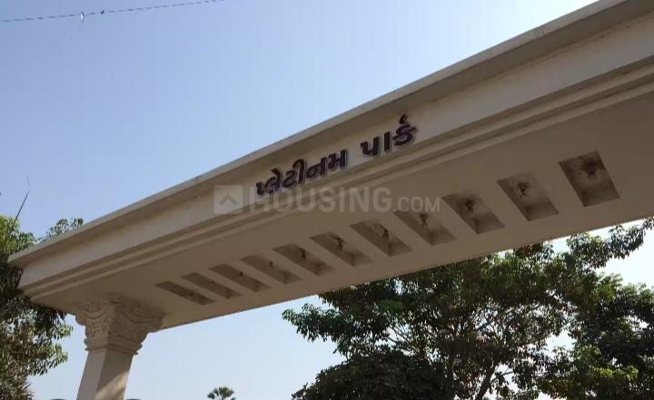 PLATINUM PARK  Main Image 1