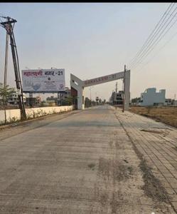 Image of 1500 Sq.ft Residential Plot / Land for sale in Mihan, Nagpur for Rs. 6150000