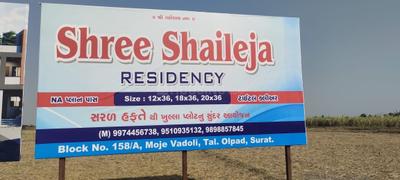 Image of 432 Sq.ft Residential Plot / Land for sale in Olpad, Surat for Rs. 450000