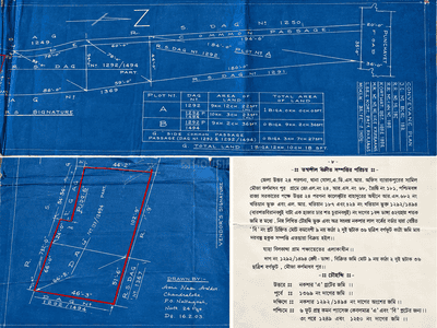 Image of 6606 Sq.ft Residential Plot / Land for sale in Madhabpur Village, Kolkata for Rs. 4000000