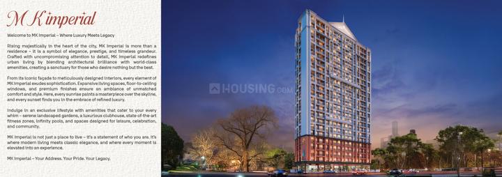 Matrix MK Imperial Main Image 1