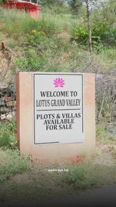Image of 3000 Sq.ft Residential Plot / Land for sale in Siyol, Udaipur for Rs. 4200000
