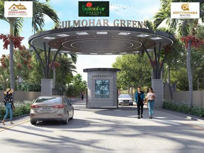 Image of 1200 Sq.ft Residential Plot / Land for sale in Kamal Vihar, Raipur for Rs. 2580000
