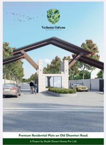 Image of 1000 Sq.ft Residential Plot / Land for sale in Old Dhamtari Road, Raipur for Rs. 2000000