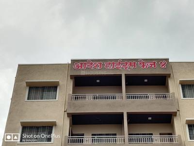 Image of 480 Sq.ft 1 BHK Apartment / Flat for sale in Adesh Heights, Kedgaon, Ahmednagar for Rs. 1600000