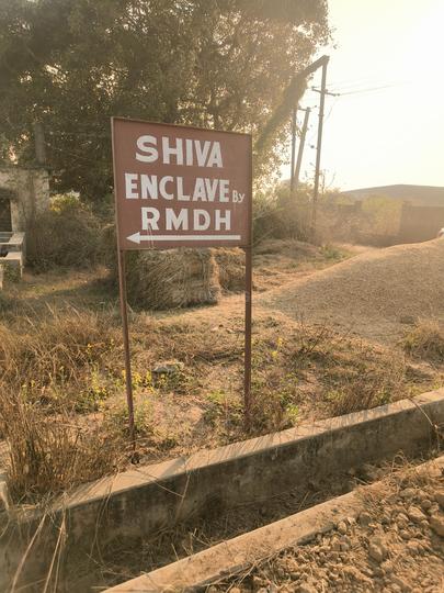 Kanhauli Main Image 1