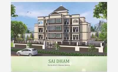 1 BHK Flat