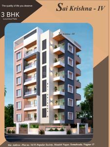 Image of 1600 Sq.ft 3 BHK Apartment / Flat for sale in Somalwada, Nagpur for Rs. 7999000
