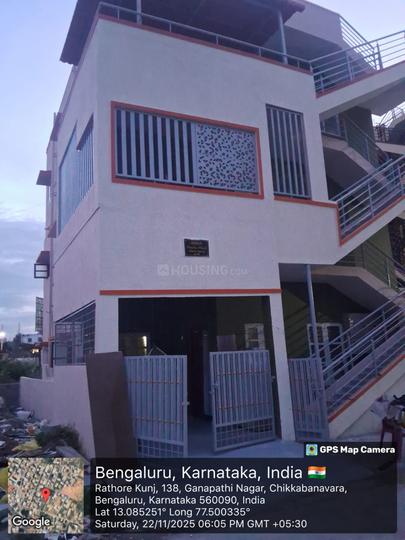 Maranayakanahalli More Images 1