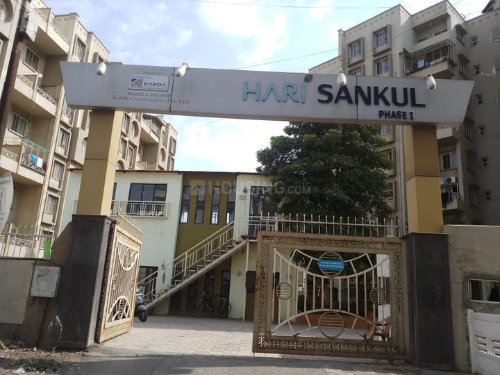 Karda hari sankul  phase one Main Image 1