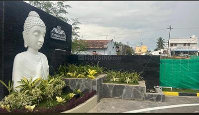 Image of 1600 Sq.ft 2 BHK Independent House for sale in Avalpoondurai, Erode for Rs. 4000000