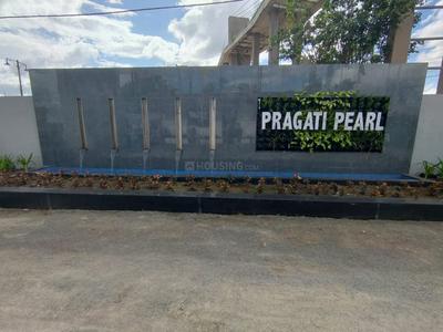 Image of 1055 Sq.ft 2 BHK Apartment / Flat for sale in Pragati Pearl, Bhatagaon, Raipur for Rs. 3892500