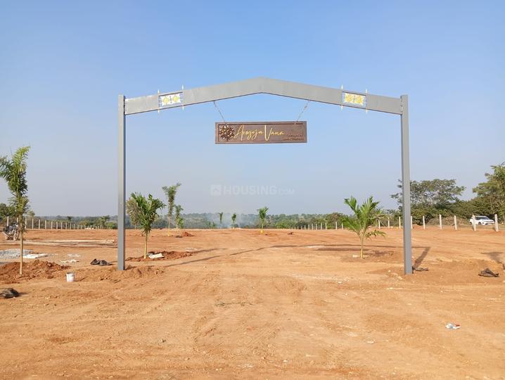 Arogya Vana Main Image 1