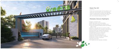 Image of 1500 Sq.ft 3.5 BHK Apartment / Flat for sale in Mahadev Greens, Bidyadharpur, Cuttack for Rs. 11500000