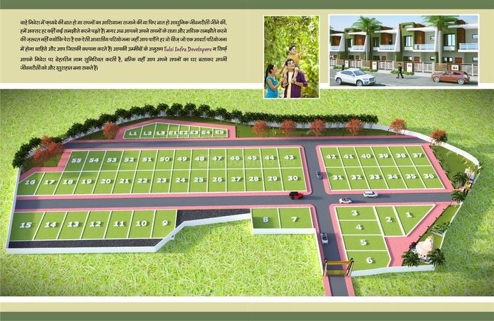 Khushipura Main Image 1