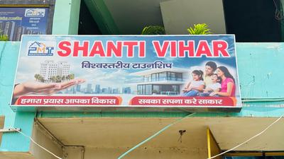 Image of 1000 Sq.ft Residential Plot / Land for sale in Mabbi Belauna, Darbhanga for Rs. 1400700