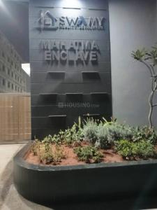 Hall Image of 1691 Sq.ft 3 BHK Apartment / Flat for sale in Swamy Mahatma Enclave, Ramanayapeta Kakinada for Rs. 9300000