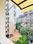 Balcony Image of Apna Niwas pg  in Sector 62, Noida