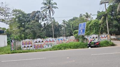 Image of 26100 Sq.ft Residential Plot / Land for sale in Thrippunithura, Kochi for Rs. 90000000