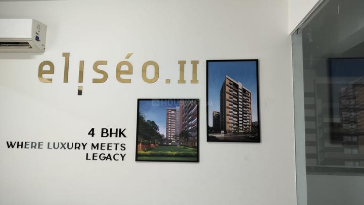 h r elliseo 2 Main Image 1