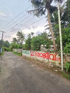 Image of 2872 Sq.ft Residential Plot / Land for sale in Alangad, Kochi for Rs. 2275000