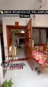 Image of 1350 Sq.ft 3 BHK Independent House for sale in Palanpur Jakatnaka, Surat for Rs. 7200000