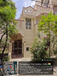 Image of 900 Sq.ft 2 BHK Duplex for rent in Banashankari, Bengaluru for Rs. 26000