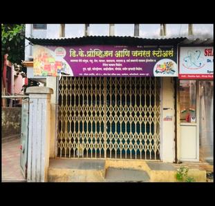 Image of 200 Sq.ft 1 RK Apartment / Flat for rent in Kalyan East, Kalyan for Rs. 15000