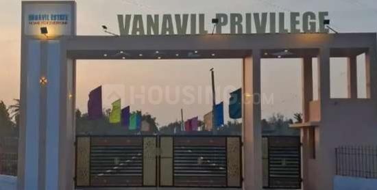 Poonjeri Main Image 1