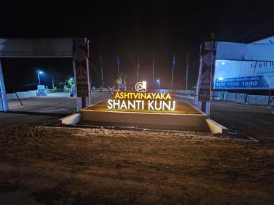 Image of 1000 Sq.ft Residential Plot / Land for sale in Sejbahar, Raipur for Rs. 1100000