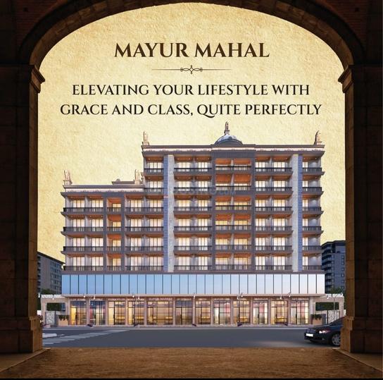 Mayur Mahal Main Image 1