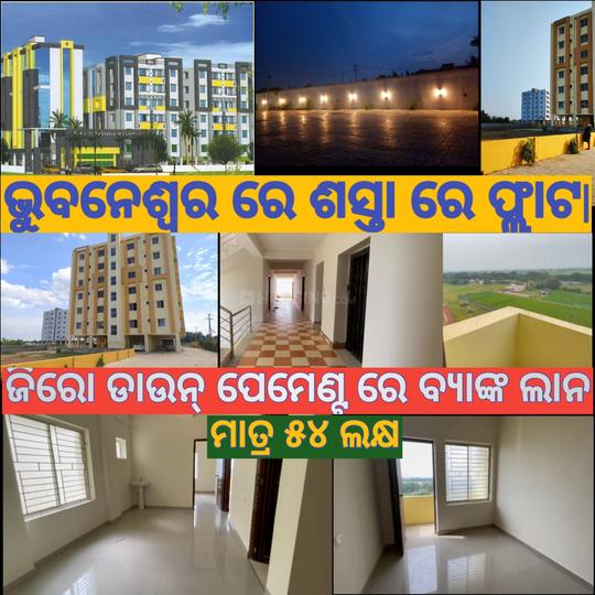 1451 Sqft 3 BHK Flat for sale in Sai Krishna Residency Tamando, Bhubaneswar Property ID