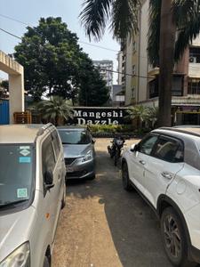 Image of 987 Sq.ft 2 BHK Apartment / Flat for sale in Mangeshi Dhara, Thakurli, Thane for Rs. 7800000