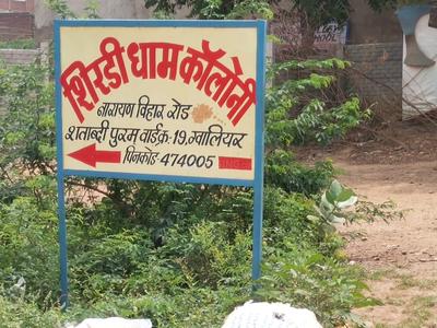 Image of 1000 Sq.ft Residential Plot / Land for sale in Deen Dayal Nagar, Gwalior for Rs. 3000000