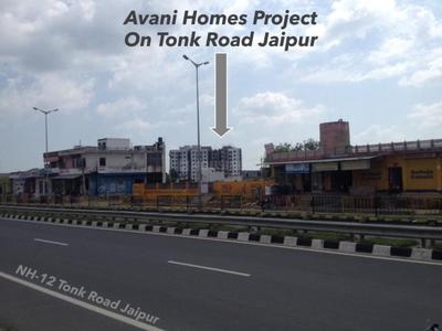 Image of 580 Sq.ft 2 BHK Apartment / Flat for sale in Real Avani Homes, Sukhdeopura Nohara, Jaipur for Rs. 3500000