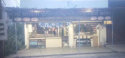 Image of 1500 Sq.ft 2 BHK Independent House for sale in Hazrat Bilal Nagar, Amravati for Rs. 5500000