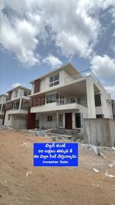 Image of 5000 Sq.ft 5 BHK Villa for sale in Patancheru, Sangareddy for Rs. 75000000