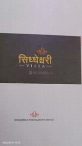 Bedroom Image of 1755 Sq.ft 4 BHK Duplex for sale in Shreeji Siddheshwari Villa, Pethapur Gandhinagar for Rs. 17000000