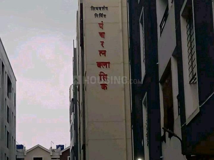 Panchratna classic More Images 1