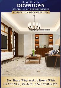 Hall Image of 1488 Sq.ft 3 BHK Apartment / Flat for sale in Rahul Downtown, Punawale Pune for Rs. 12800000