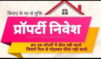 Image of 2500 Sq.ft Residential Plot / Land for sale in Nanaura, Darbhanga for Rs. 3500000