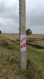 Image of 800 Sq.ft Residential Plot / Land for sale in Bihta, Patna for Rs. 960000