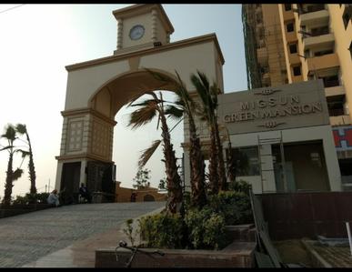 Image of 995 Sq.ft 2 BHK Apartment / Flat for sale in Migsun Green Mansion, Surajpur, Greater Noida for Rs. 8000000