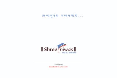 Image of 2056 Sq.ft 3 BHK Apartment / Flat for sale in Jail Road, Nashik for Rs. 13000000