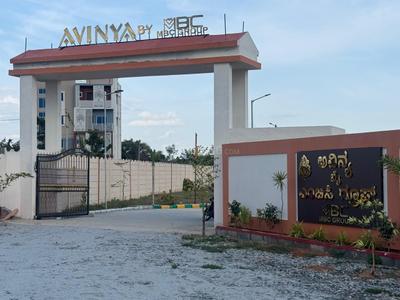Image of 1200 Sq.ft Residential Plot / Land for sale in MBC Avinya Enclave, Vemagal, Kolar for Rs. 3899999