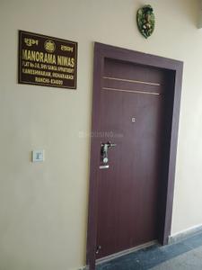 Hall Image of 1404 Sq.ft 3 BHK Apartment / Flat for sale in Morabadi Ranchi for Rs. 8500000