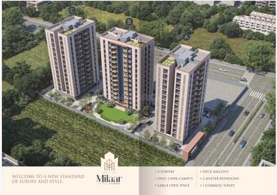 Image of 1251 Sq.ft 2 BHK Apartment / Flat for sale in Shree Prestige Milaar, Pal Gam, Surat for Rs. 5500000
