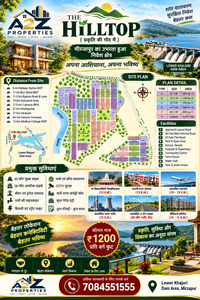 Image of 1500 Sq.ft Residential Plot / Land for sale in Barkachhakalan, Mirzapur for Rs. 1800000