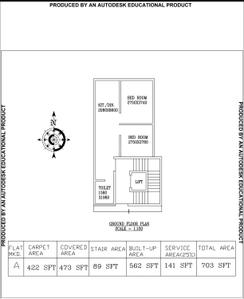 Floor Plan Image of 703 Sq.ft 2 BHK Apartment / Flat for sale in Bangur Avenue Kolkata for Rs. 3374400